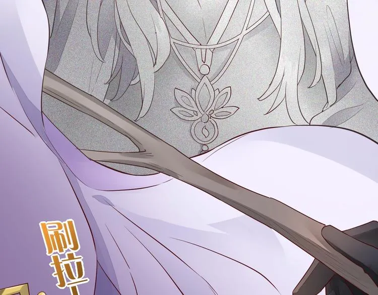 第11话 他生气了？ 第64页