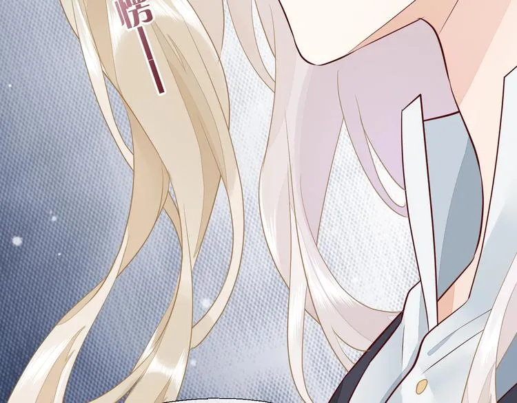 第11话 他生气了？ 第67页