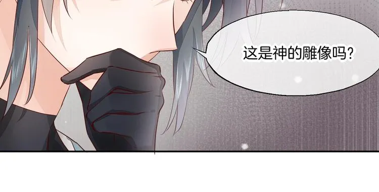 第11话 他生气了？ 第70页