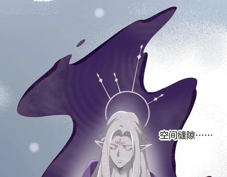 第11话 他生气了？ 第73页