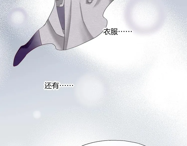 第11话 他生气了？ 第75页