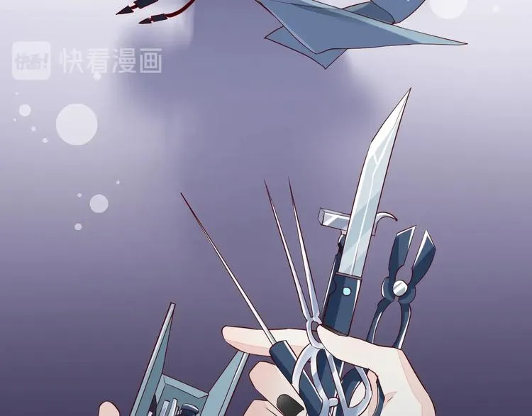 第11话 他生气了？ 第87页