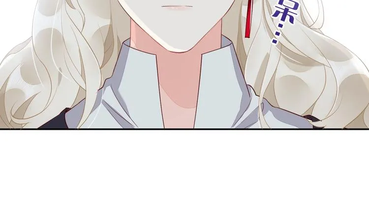 第11话 他生气了？ 第89页