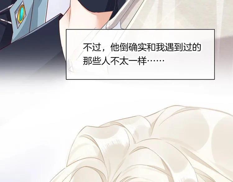 第11话 他生气了？ 第92页