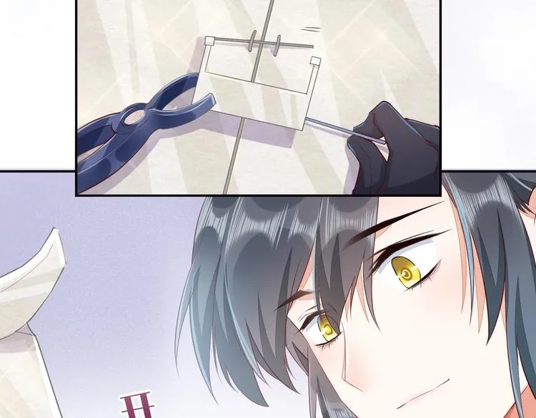 第11话 他生气了？ 第98页