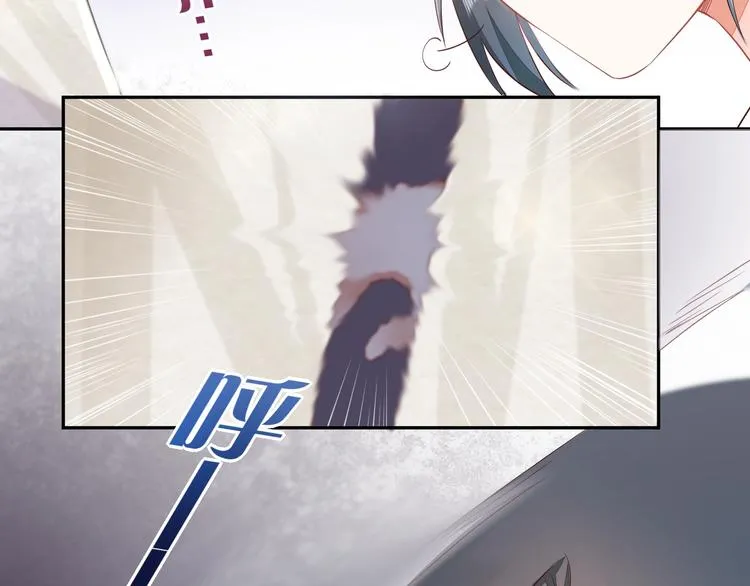 第11话 他生气了？ 第99页