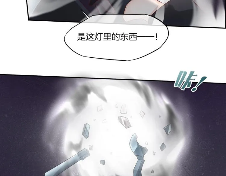 第12话 表现时间 第10页