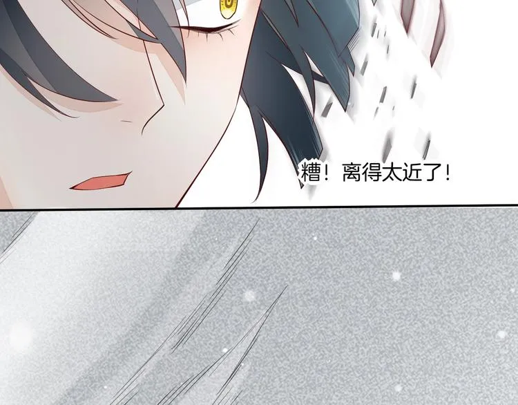 第12话 表现时间 第14页
