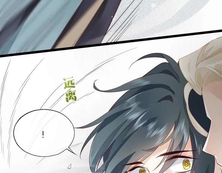 第12话 表现时间 第18页
