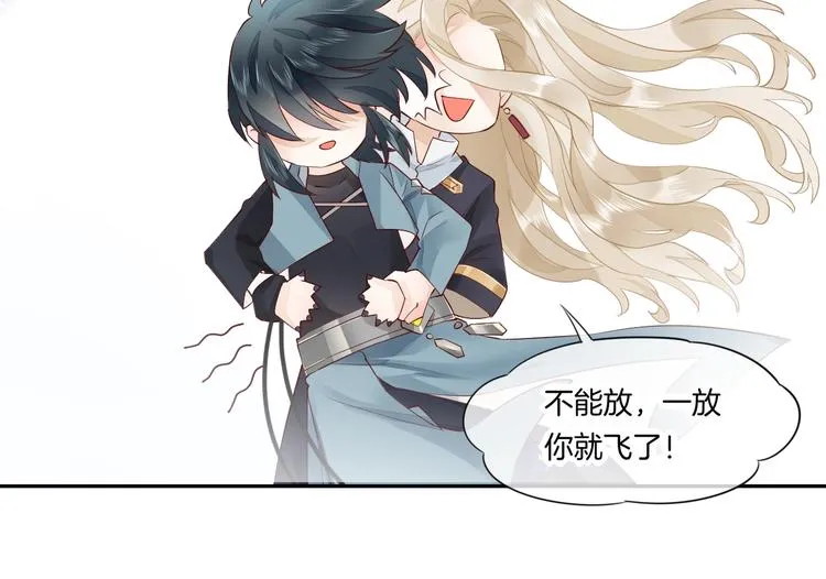 第12话 表现时间 第27页