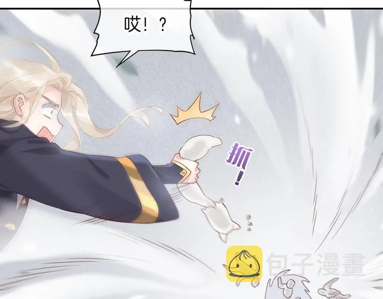 第12话 表现时间 第36页