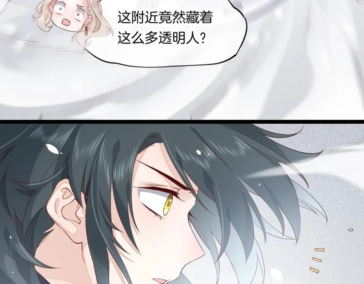 第12话 表现时间 第39页