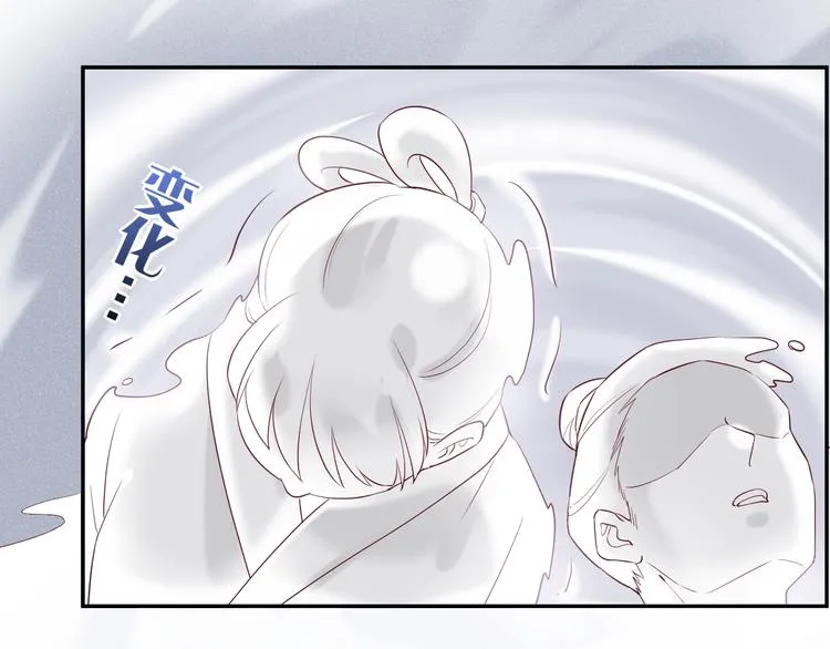 第12话 表现时间 第44页