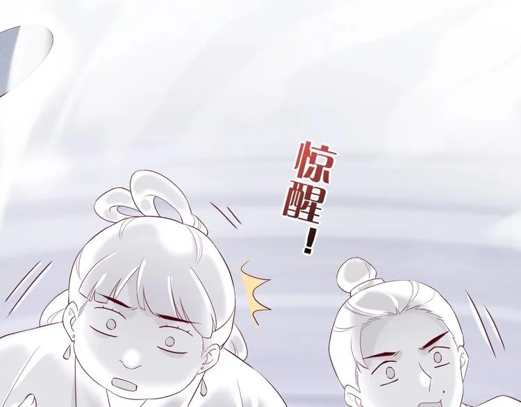 第12话 表现时间 第45页