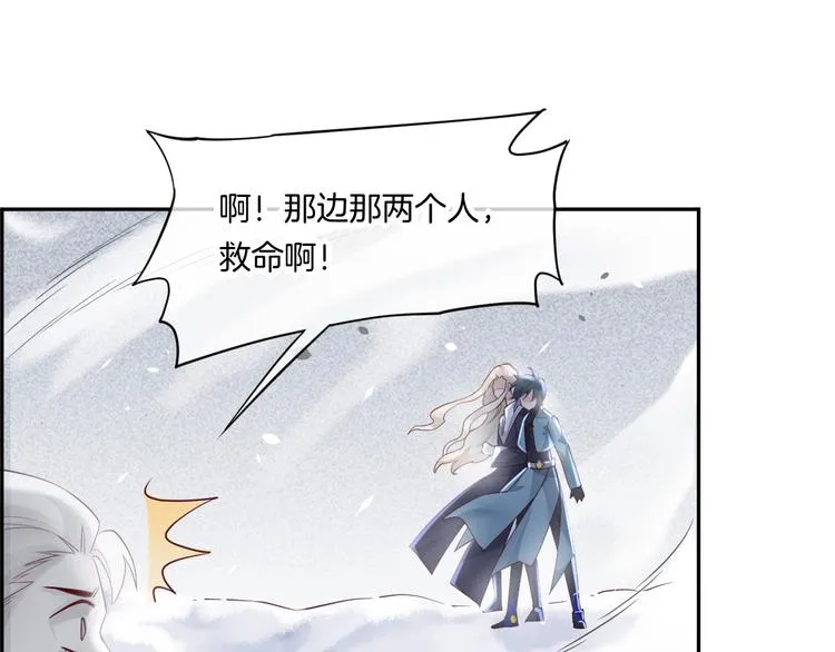 第12话 表现时间 第50页