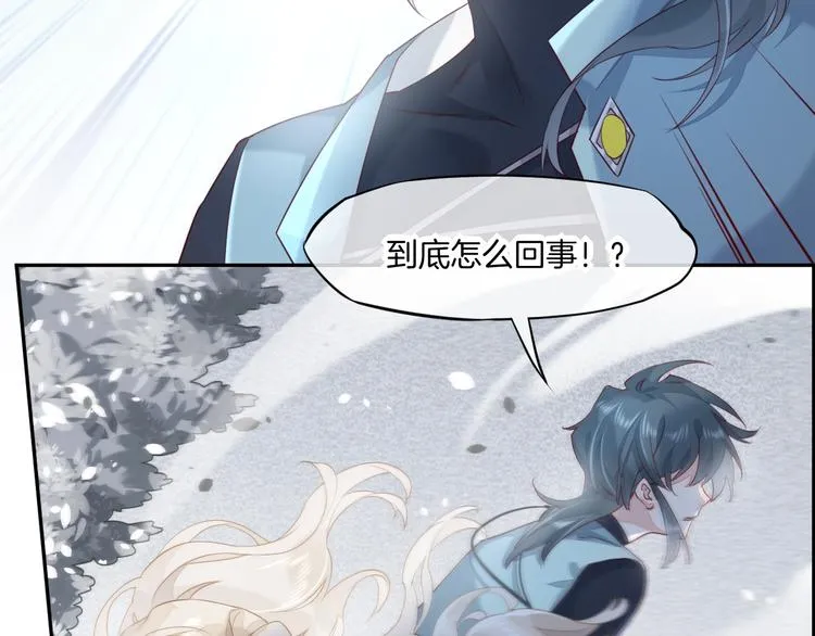 第12话 表现时间 第53页