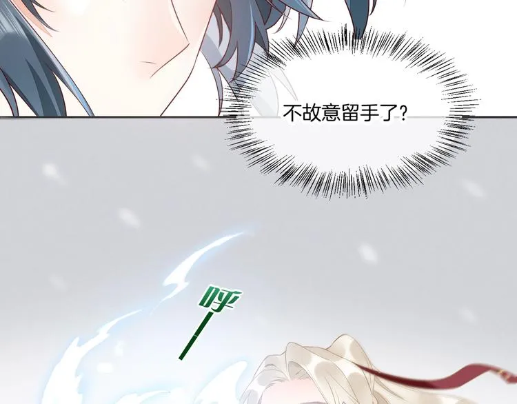第12话 表现时间 第67页