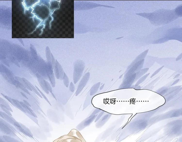 第12话 表现时间 第74页