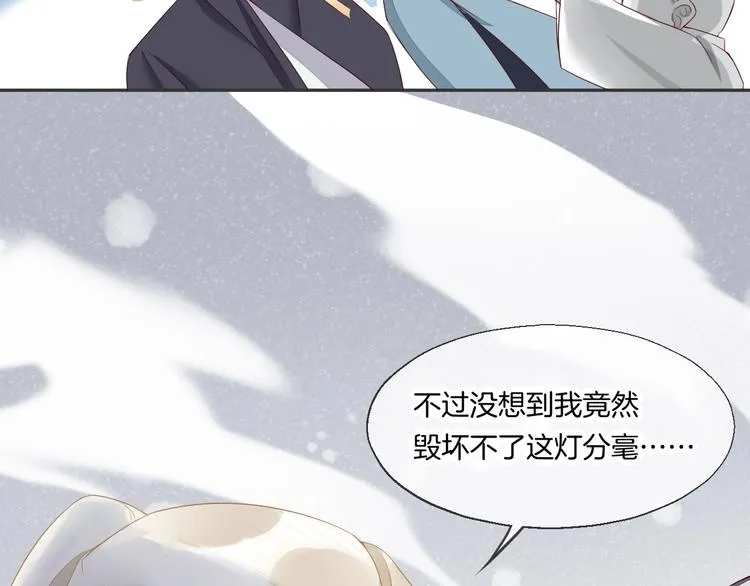 第12话 表现时间 第81页