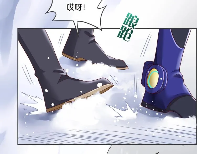 第12话 表现时间 第87页