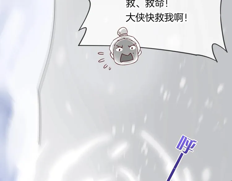 第12话 表现时间 第89页