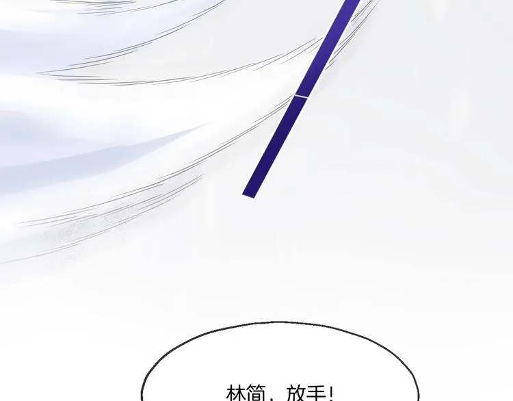 第12话 表现时间 第92页