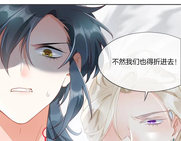 第12话 表现时间 第94页