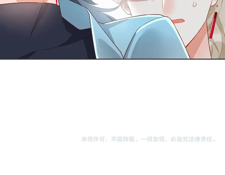 第12话 表现时间 第95页