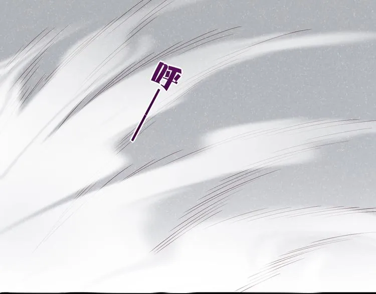 第13话 本色出演？ 第4页