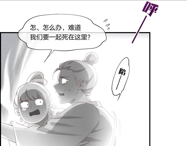 第13话 本色出演？ 第5页