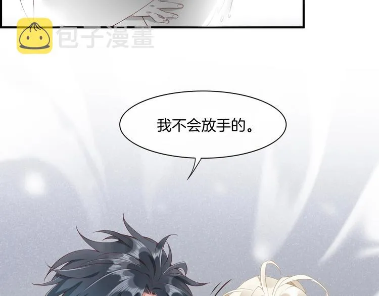 第13话 本色出演？ 第6页