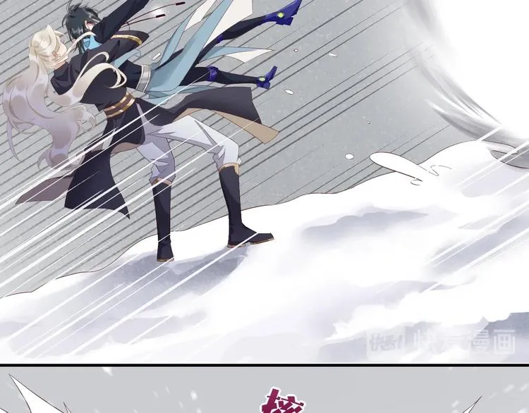 第13话 本色出演？ 第17页