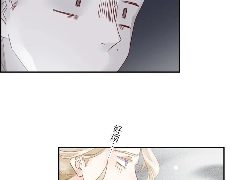 第13话 本色出演？ 第39页