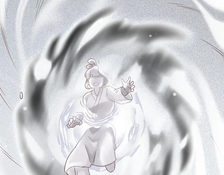 第13话 本色出演？ 第43页