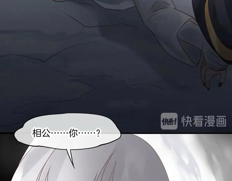 第13话 本色出演？ 第46页