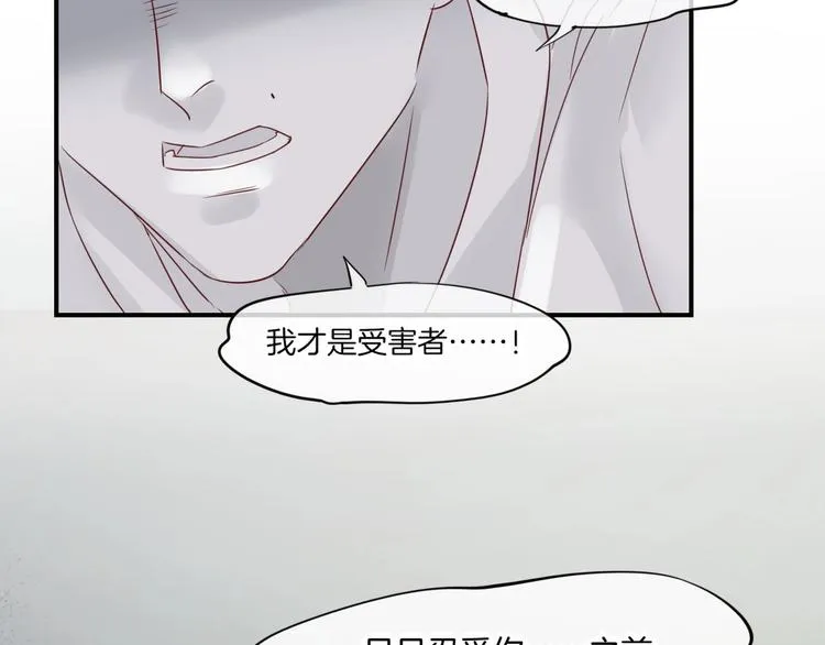 第13话 本色出演？ 第49页