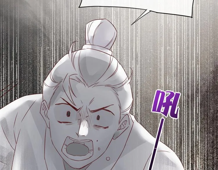 第13话 本色出演？ 第54页