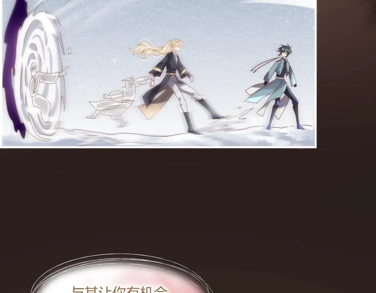 第13话 本色出演？ 第64页