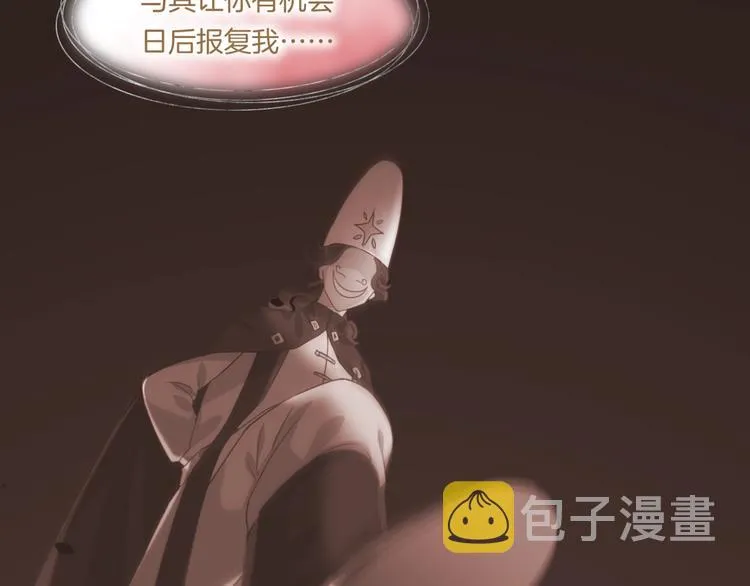 第13话 本色出演？ 第65页