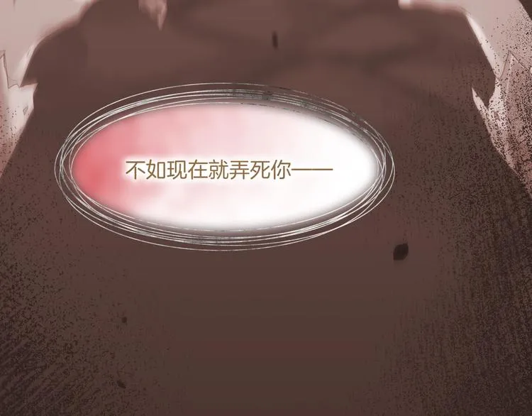 第13话 本色出演？ 第67页