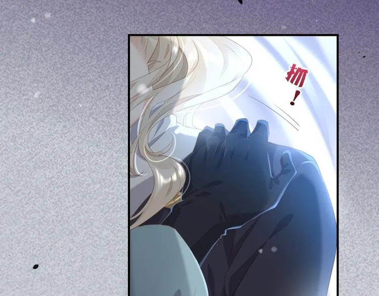 第13话 本色出演？ 第82页