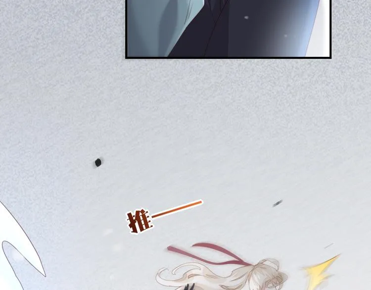 第13话 本色出演？ 第83页