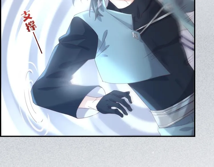 第13话 本色出演？ 第86页