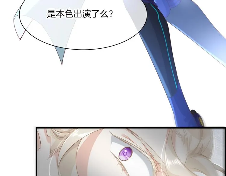 第13话 本色出演？ 第89页