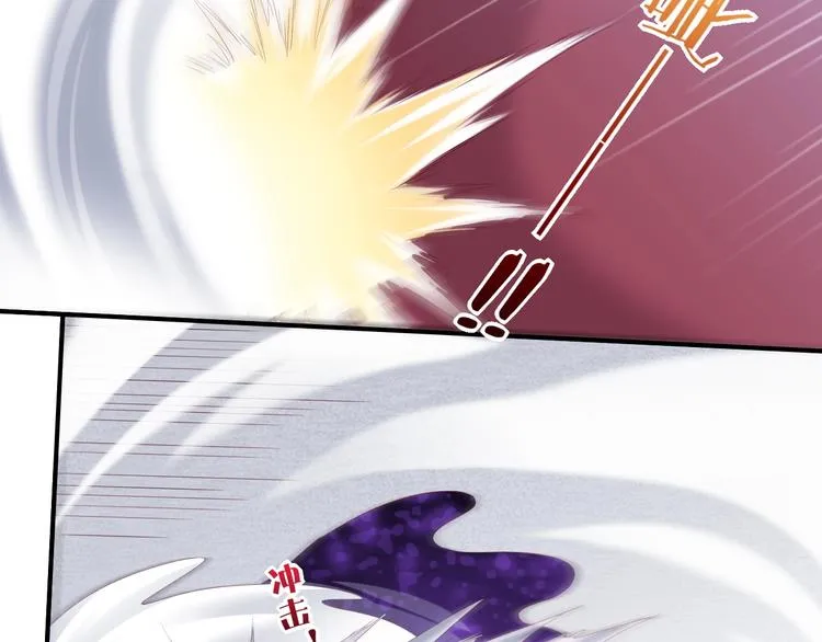 第14话 心爱的红披风 第8页