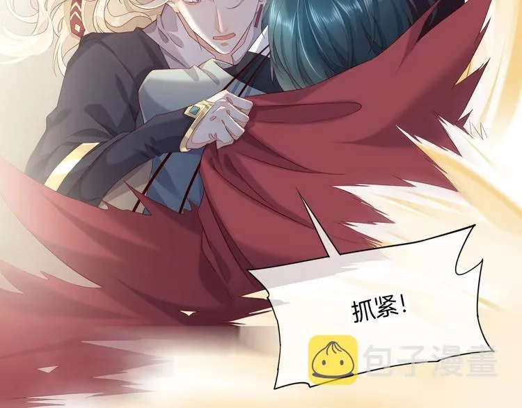 第14话 心爱的红披风 第13页