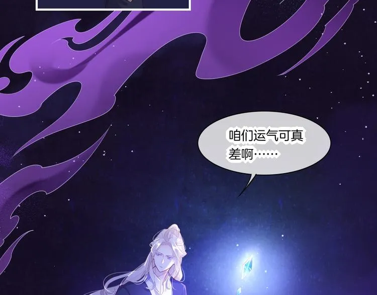 第14话 心爱的红披风 第20页