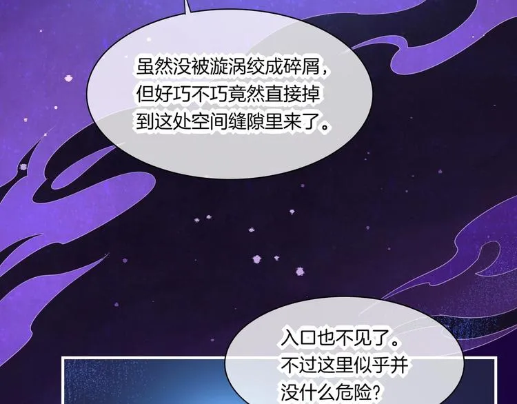 第14话 心爱的红披风 第22页