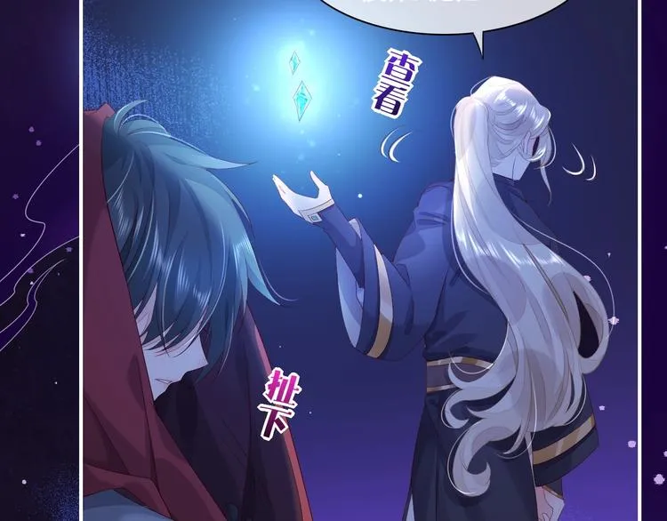第14话 心爱的红披风 第23页
