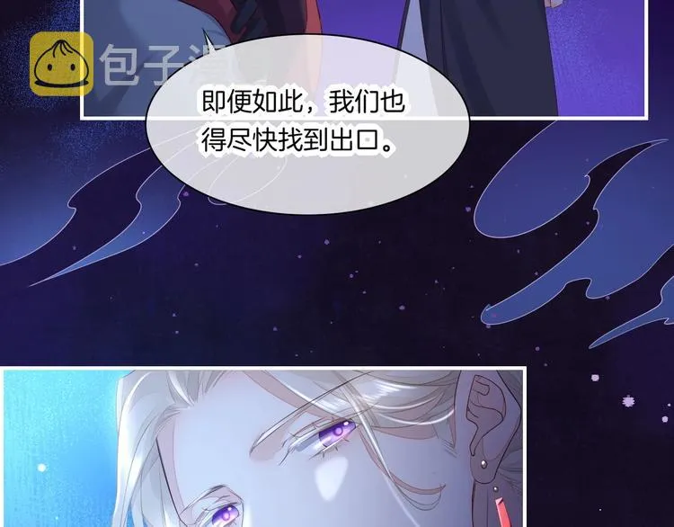 第14话 心爱的红披风 第24页